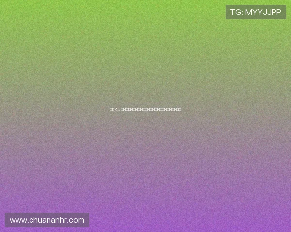 谁有ku酷游体育?探索这款热门体育娱乐平台的独特魅力与优势